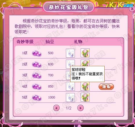 小近乎 第184页