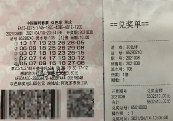 武侯新城 第192页