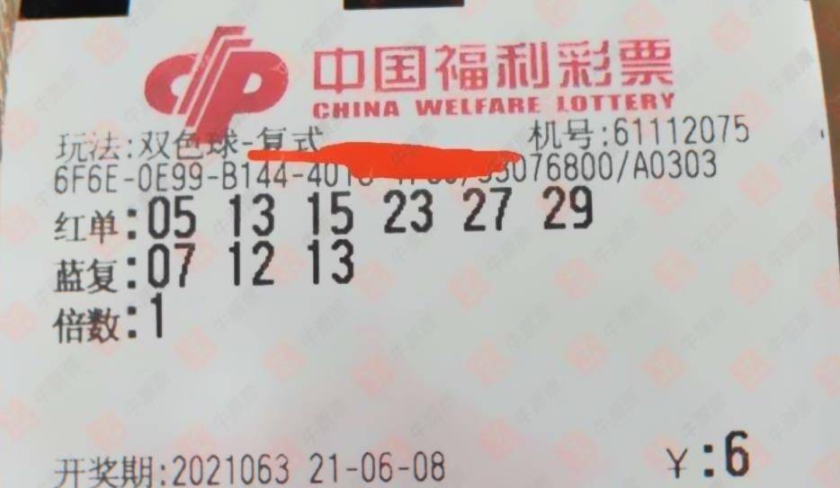 2022年双色球第2022052期开奖视频揭秘，幸运的瞬间与期待