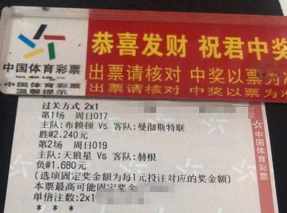 探索中国福利彩票竞彩官网，理性购彩，共享幸运