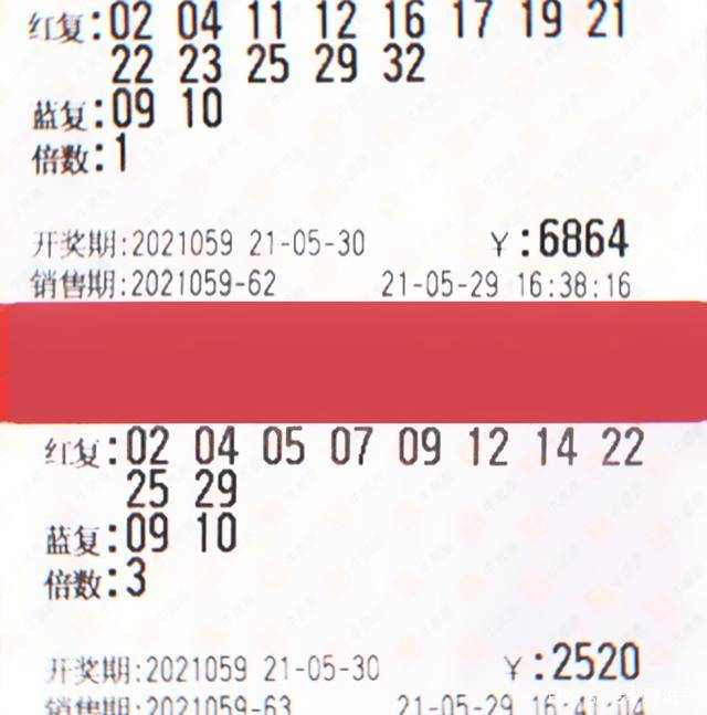 2015059期双色球开奖号码，幸运的数字与梦想的碰撞