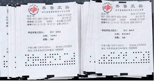 千禧试机号，2021年的数字游戏与幸运密码