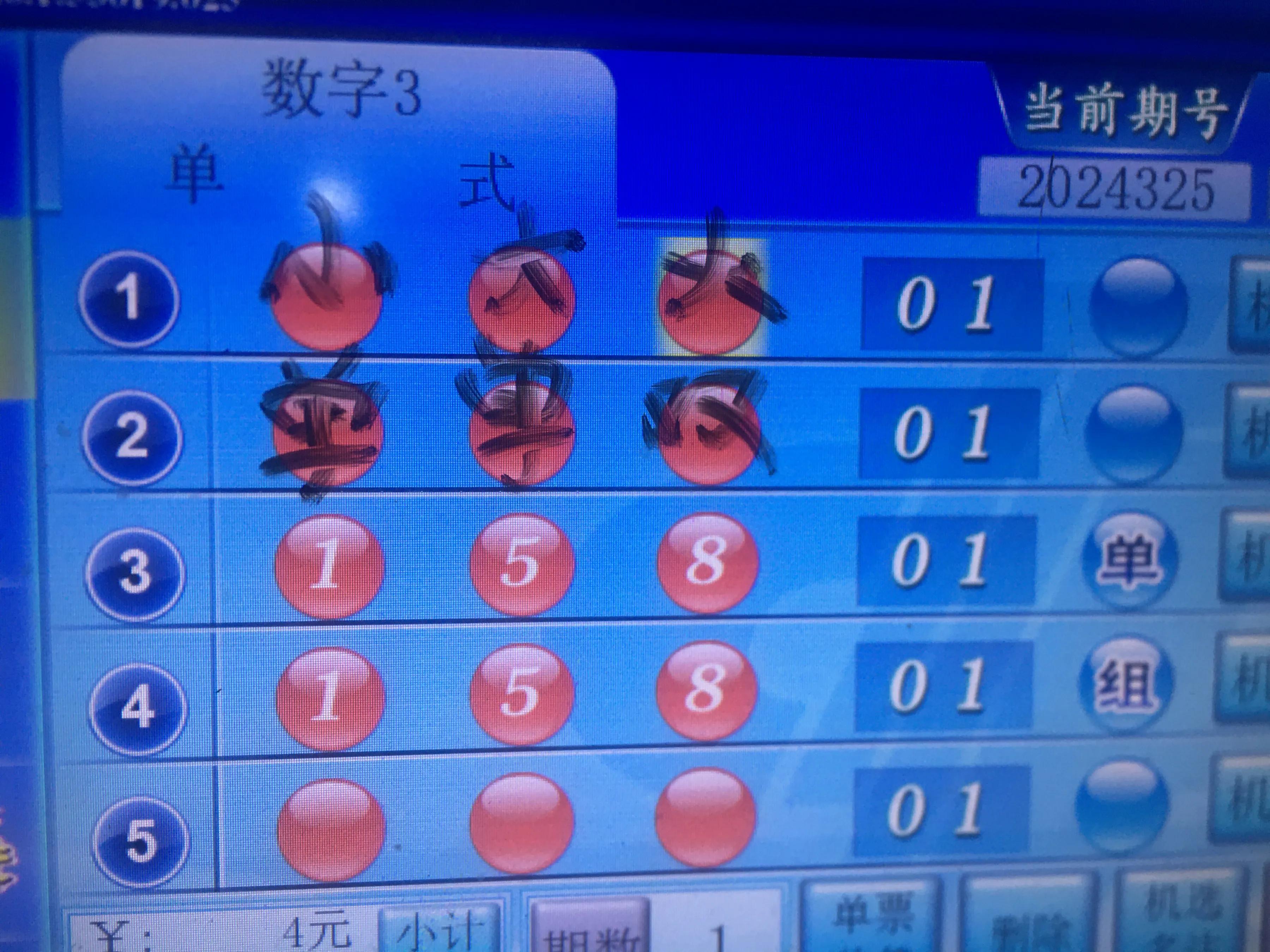 小近乎 第183页