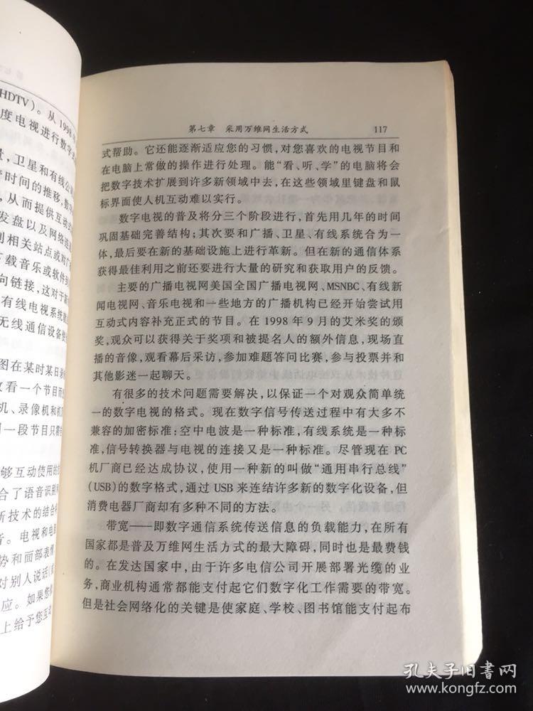十分快3，数字游戏中的速度与激情