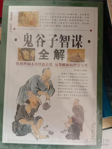 小近乎 第180页