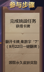 复核员 第185页