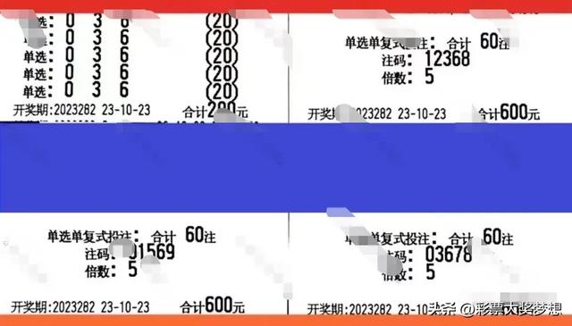 3D2012155期开奖结果揭晓，幸运数字点亮生活