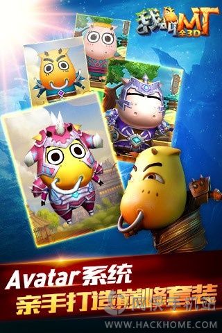 武侯新城 第186页