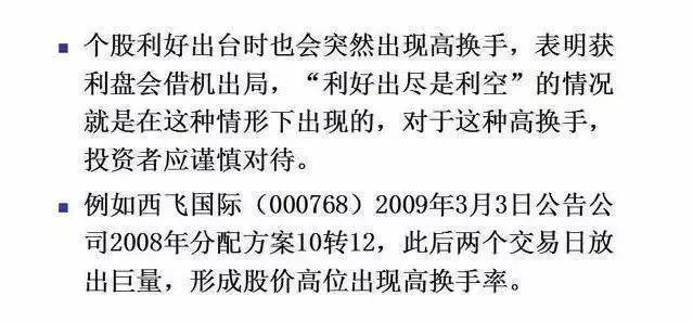 丹东一句话定三码特准版，揭秘背后的逻辑与魅力