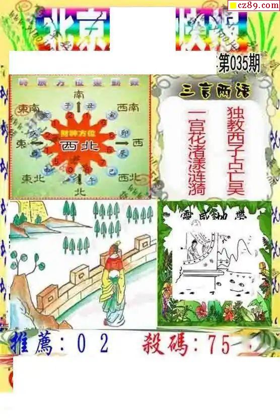 澳客网，快速出款，彩9的信赖之选wap.okooo澳客网 彩票