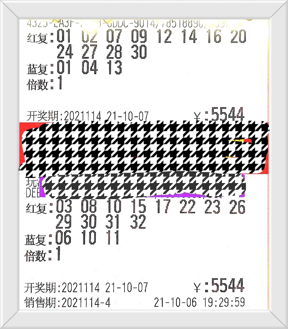 探寻双色球114期历史开奖号码的奥秘