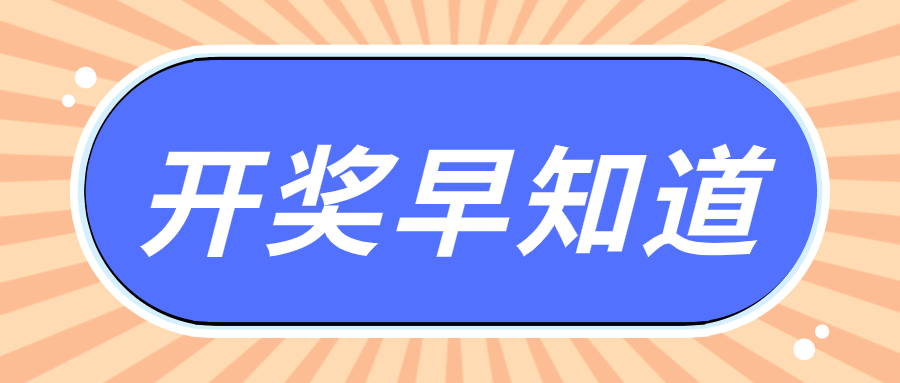 复核员 第180页