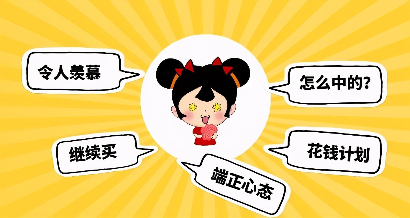 浙江福彩双色球2021038期开奖结果揭晓，幸运之光再次闪耀