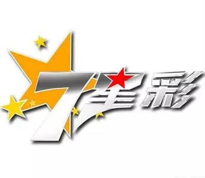 2035年，展望未来—澳门六开彩的数字化与公益新篇章2020年澳门六下彩开奖记录31期