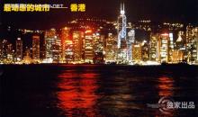 澳门最全免费资料大全，探索城市魅力与实用指南2021澳门免费精准资料大全