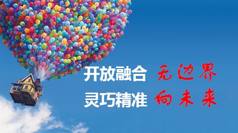2036年，未来管家婆的智慧选择—一肖与码的艺术管家婆内部精准三肖必开特马,2019年六