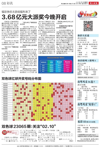 必中三码，揭秘彩票中的数字玄学与理性分析今晚澳门必中三码