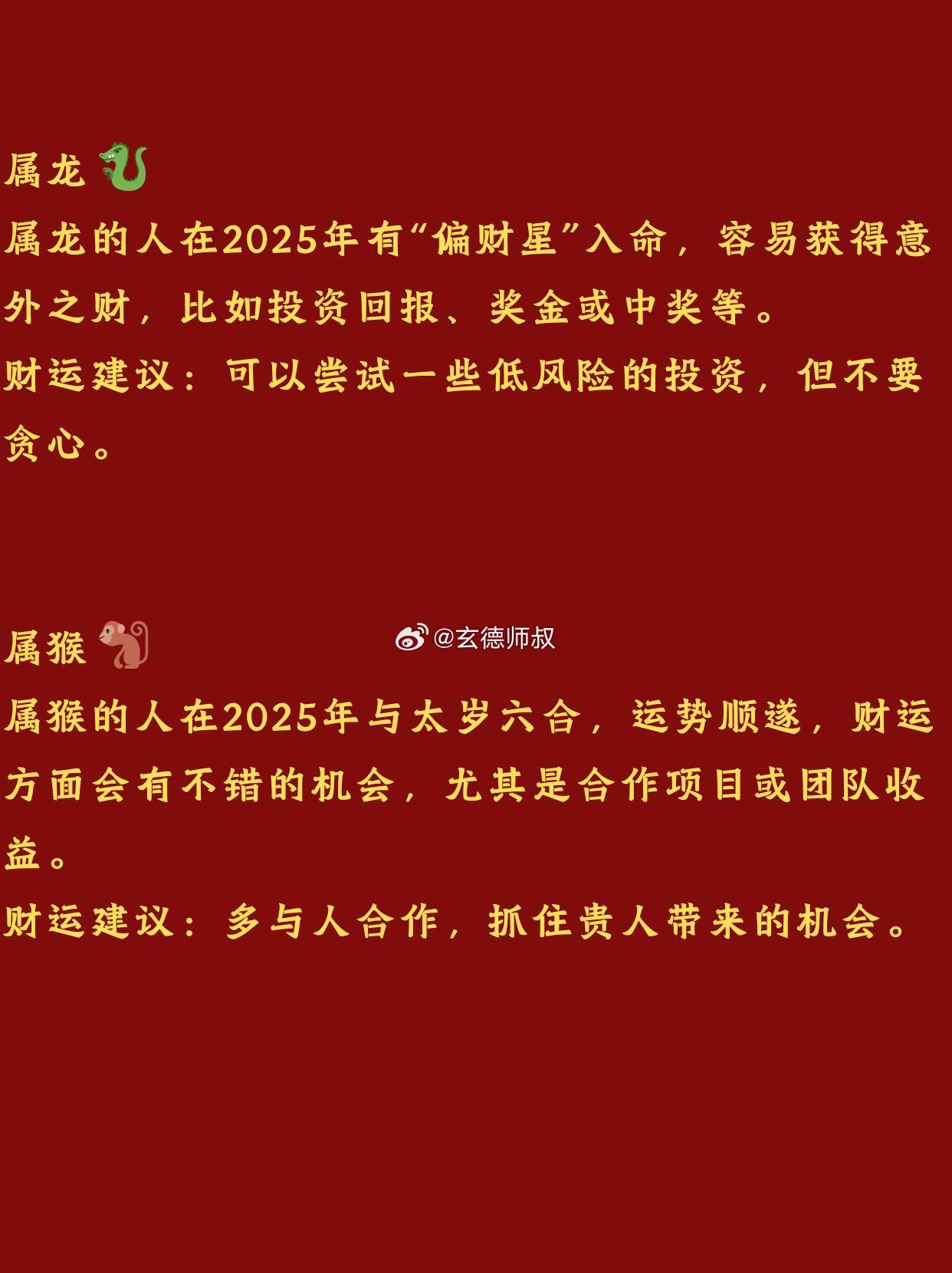 小近乎 第173页