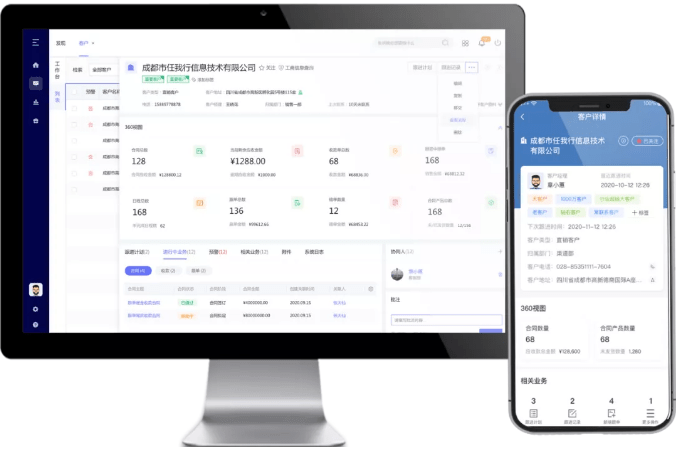 管家婆CRM—打造高效企业管理的澳门之选12369（虚构）澳门管家婆资枓大全2020