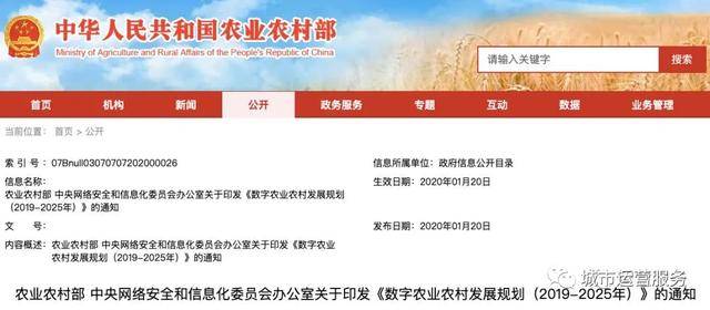 揭秘管家婆三期必中一期的神秘人物—一位数字预测大师的不凡之路管家婆三期必中一期的人物介绍