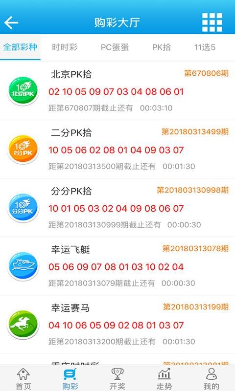 揭秘王中王的秘密，理性看待生肖预测与免费公开信息王中王最准一肖100免费公开黄山报