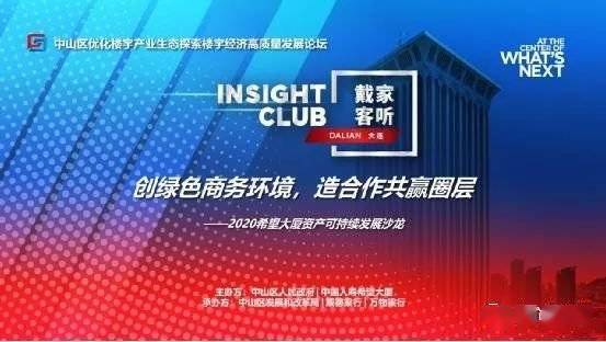 澳门马会传真论坛，探索赛场内外的新兴交流平台澳门马会传真论坛网站十六姑娘巧样妆o!