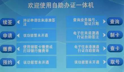 复核员 第174页