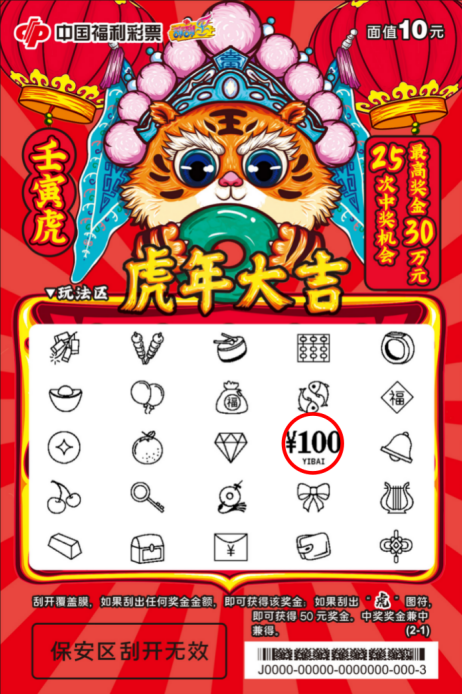 探索2049，十二生肖与未来彩票的神秘交织2025年12生肖49码图 资料