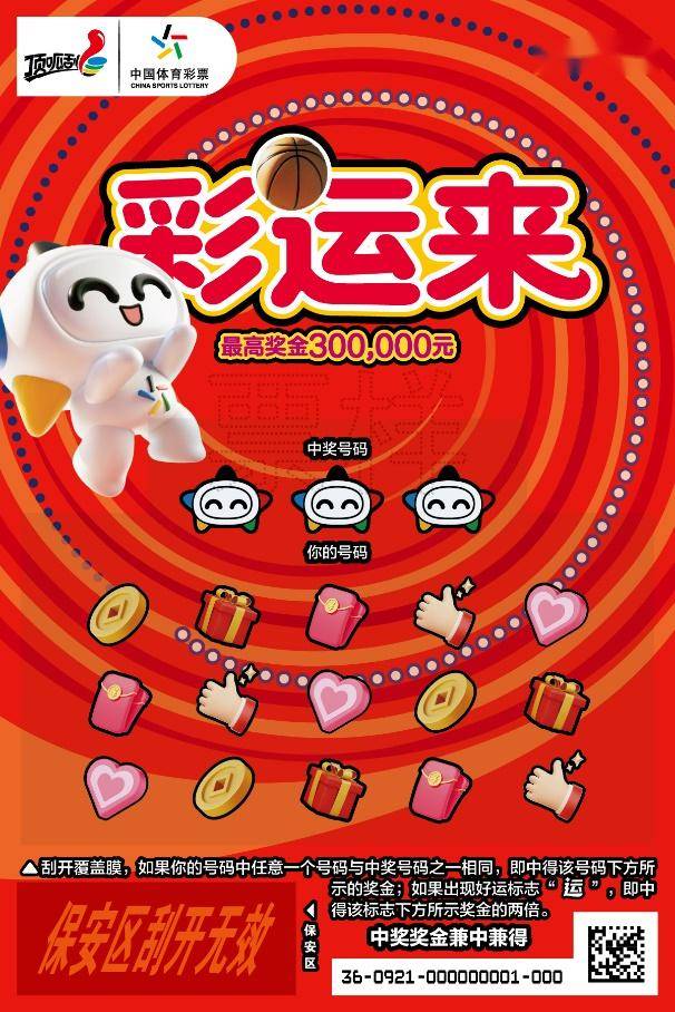 2035年,新澳门彩票查询的未来展望澳门天天开彩网