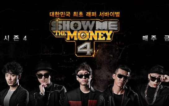 揭秘Show Me the Money5，从草根到巨星的华丽蜕变Show Me The Money5八强