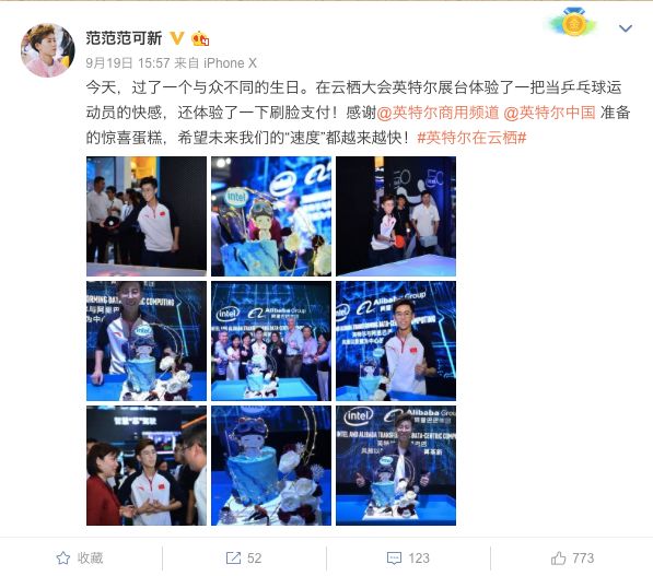 现场直播，揭秘678开奖记录的神秘面纱4777777现场直播开奖记录678_第1集