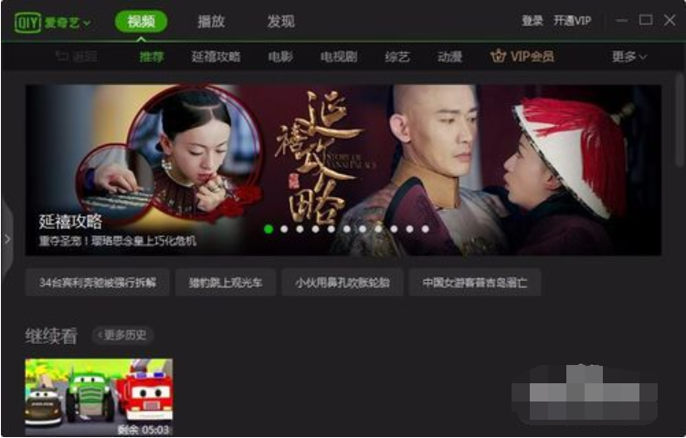 音乐视频下载新潮流，MV转MP4的便捷之道mv下载mp4免费