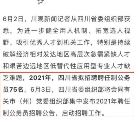 台湾选举最新消息结果查询，一场民主实践的深度剖析台湾选举结果正式公布