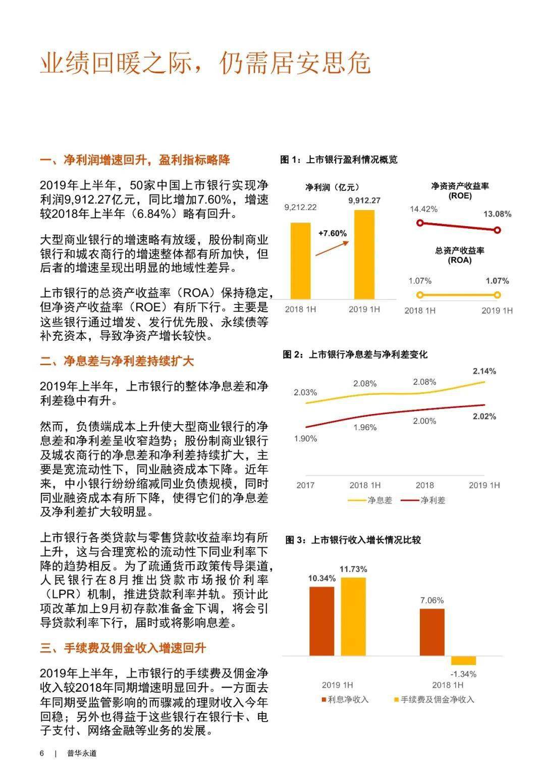 澳门六开奖，2015年至今的回顾与展望2025澳门今晚开奖记录下载
