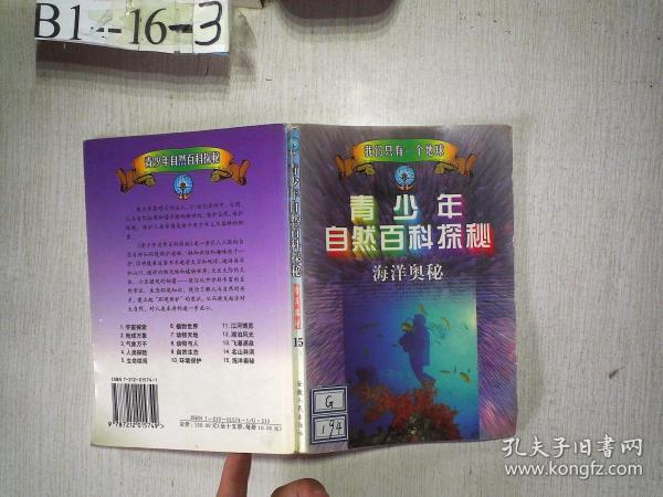 探索二四六天天好彩精选资料大全的奥秘与价值