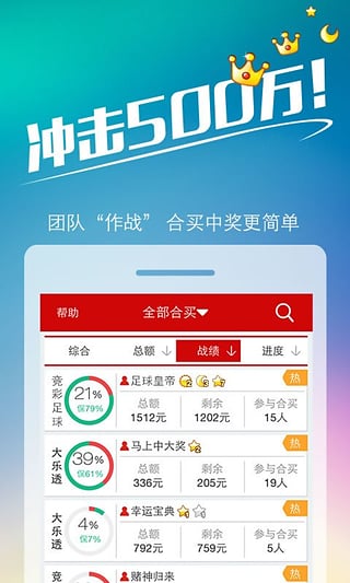 2035年新澳天天开奖资料大全,揭秘未来彩票的奥秘与趋势2025新澳天天开奖资料大全最新版下载安装