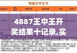 小近乎 第165页