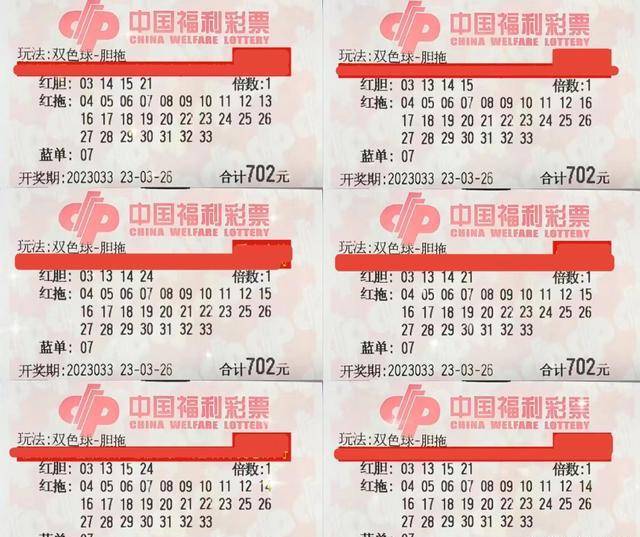 2036年澳门开奖结果今晚资料，理性看待彩票，享受生活乐趣澳门202|开奖结果