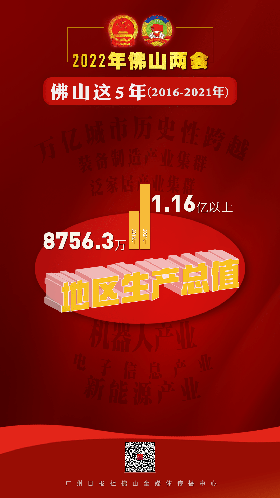 2035年,回望香港今晚开奖记录的数字之旅香港2020年开奖233cm