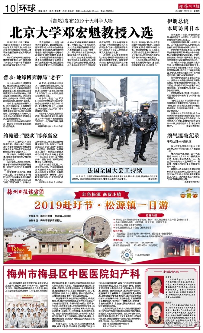 武侯新城 第169页