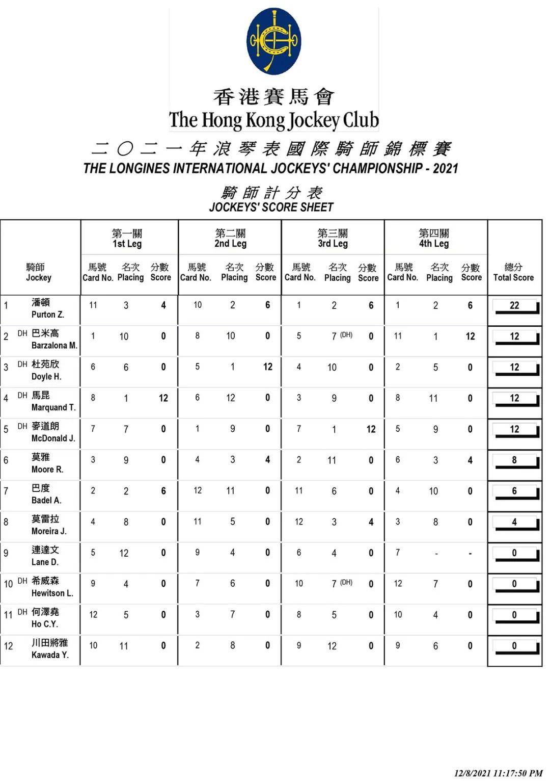 小近乎 第161页