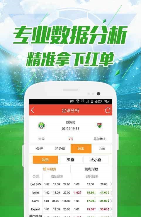 小近乎 第160页