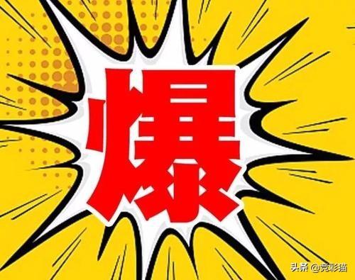 今晚香港开奖结果，揭秘彩票背后的故事与期待香港今晚开奖结果查询开奖号码