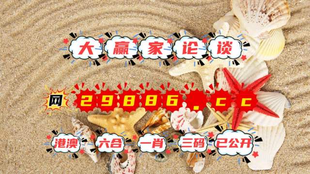 2035年，澳门特马开奖的数字化未来与展望2023澳门特马今晚开奖73期