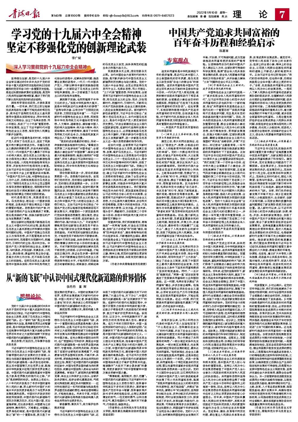 2043年，探索香港历史开奖记录的数字之旅2024年香港历史开奖记录查询结果