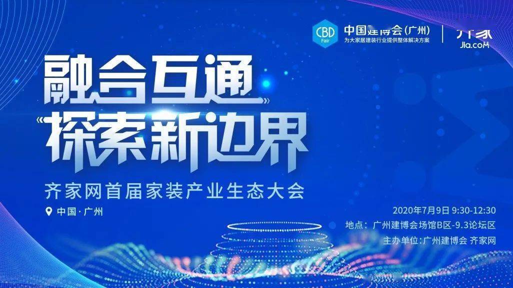 澳门2035年正版资料大全，探索未来与机遇的全面指南澳门2023正版资料大全完整版四海为家的意思是