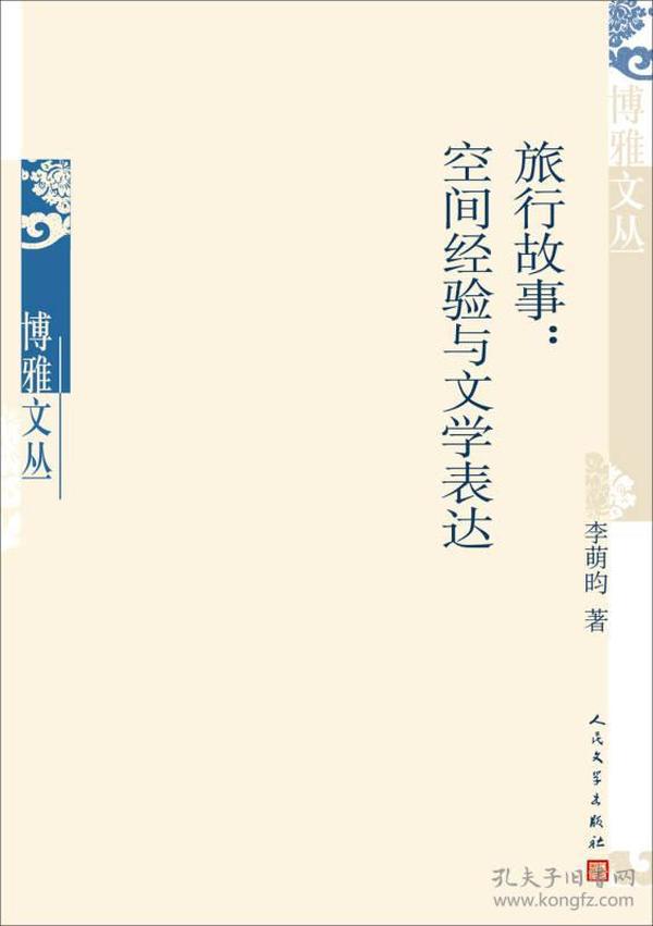 IG 第160页