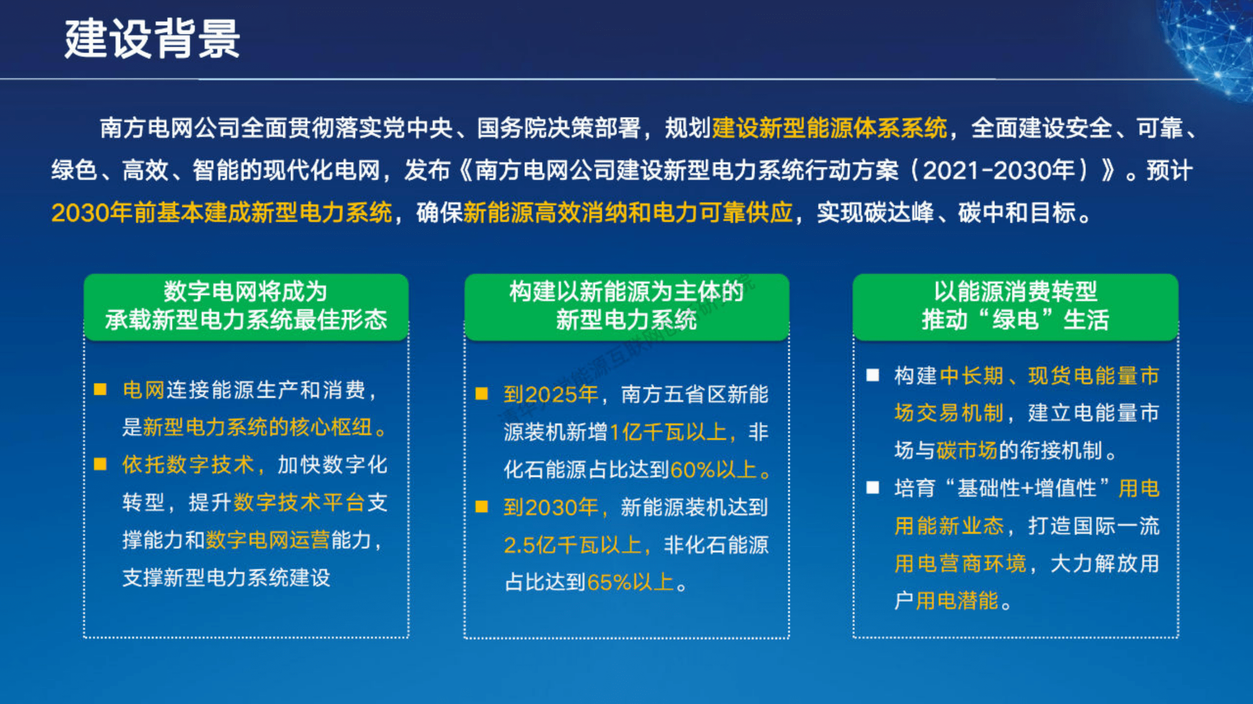 探秘香港马会开码结果直播，2019年度的精彩瞬间与未来展望香港马 会开奖结果新闻