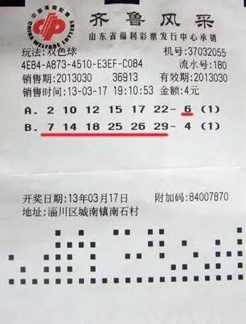 探秘香港历史开奖记录，2019年的幸运轨迹2O24年香港历史开奖记录查询结果