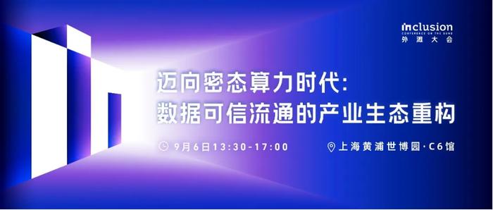 探索未来趋势,比思论坛首页的深度解析与前瞻比思论坛怎么可以在移动网络上网